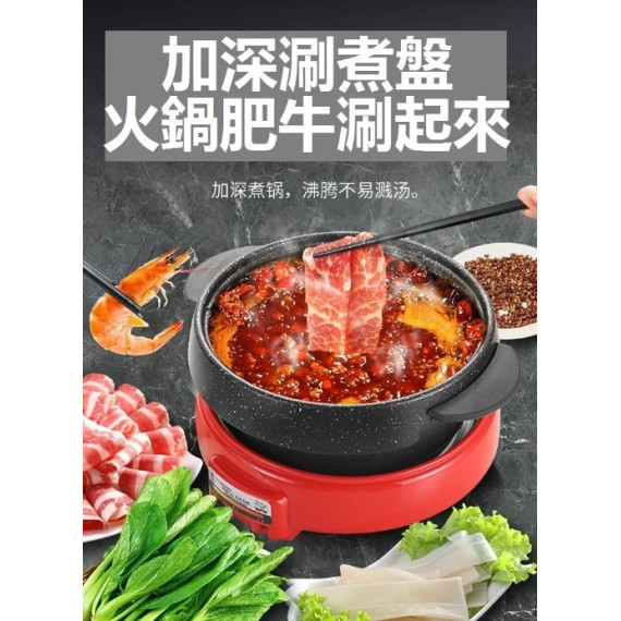 2432 韓國烏龜鍋烤涮煎一體麥飯石不粘鍋
