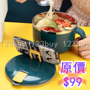 4699 日式餐不鏽鋼保溫帶蓋便當大湯泡麵碗