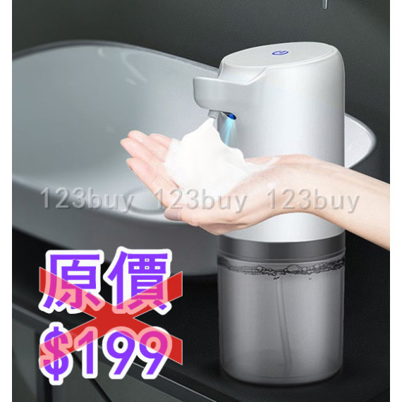 4732 自動感應家用泡沫皂液洗手液機