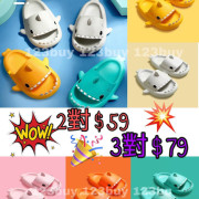 5404 兒童3D鯊魚/EVA/防滑/超柔軟/涼拖
