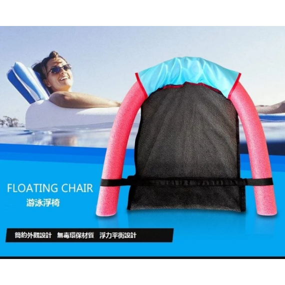 1429 2019新型游泳水上浮力椅