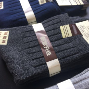 0460 日系男裝秋冬雙針中筒棉襪（一pack5對）