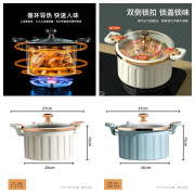 8402 韓式不粘燜煮煲雙耳琺瑯微壓鍋