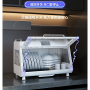 9107 家用烘乾消毒一體小型碗碟收納紫外線消毒碗櫃