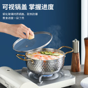 9285 韓式雙耳錘紋泡麵鍋