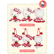 9410 正版Sanrio清新草莓掛件毛絨抱枕玩偶公仔