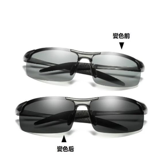 0971 智能自動變色防UV太陽眼鏡